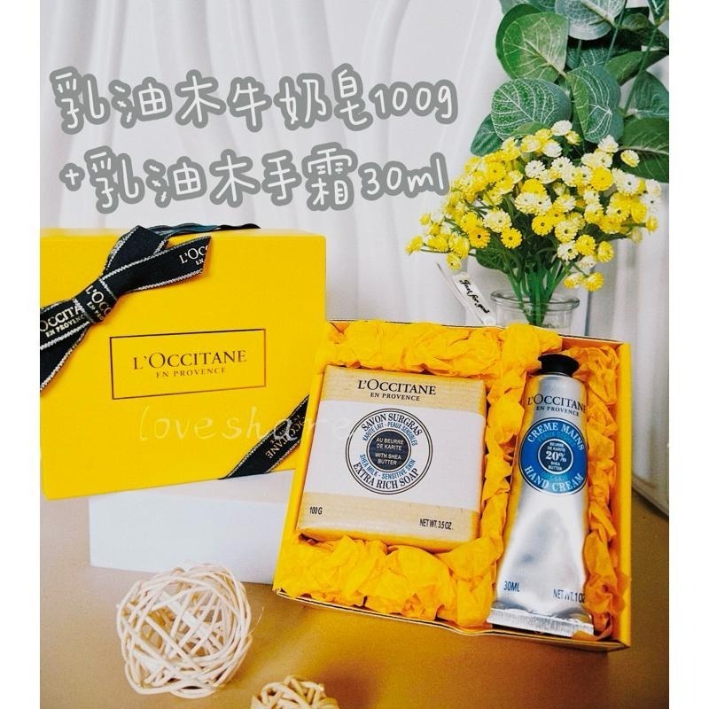 💛愛分享💛歐舒丹🛍 交換禮物專區🎁玫瑰/櫻花/馬鞭草/乳油木 乳液/沐浴膠/香皂/手霜 附紙袋禮盒包裝 伴手禮 婚禮小物-細節圖4