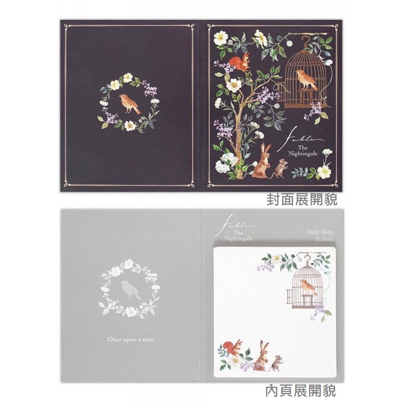 【文具室務】日本 N B 社 NuKu fable 寓言故事系列 夜鶯 memo 便利貼 便箋 手帳素材-細節圖2