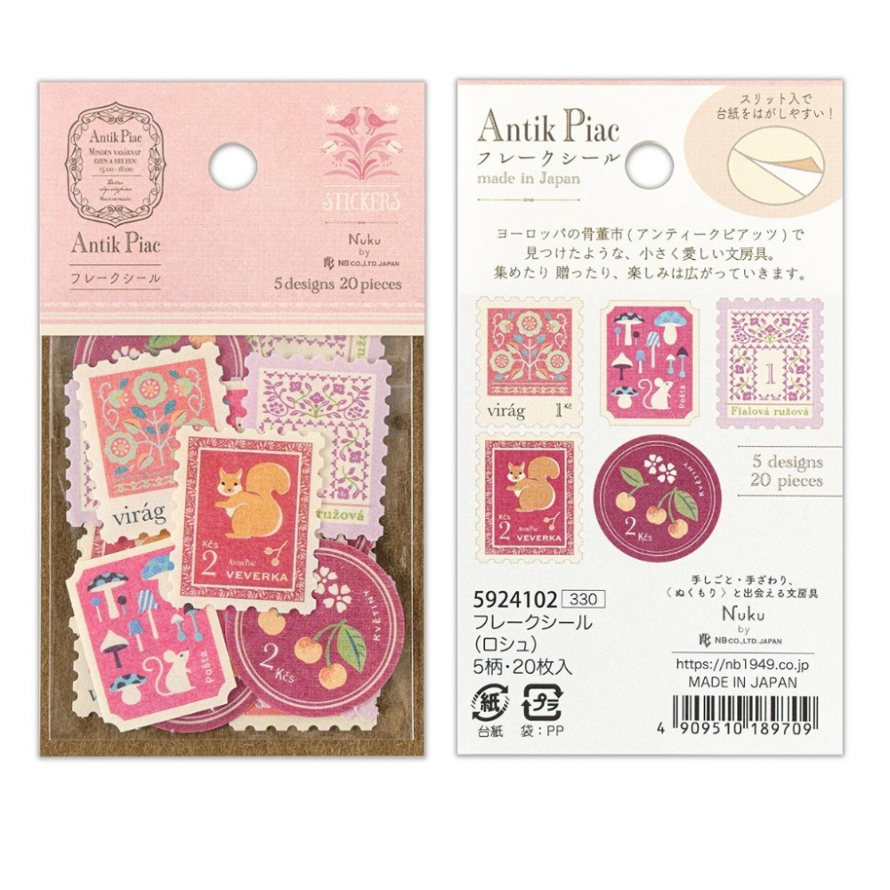 【文具室務】日本 NB社 Antik Piac 復古郵票貼紙包 Nuku 歐洲骨董 貼紙 日本製-細節圖2