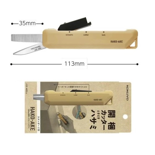 【文具室務】日本 KOKUYO HAKO-AKE 兩用機能剪刀 剪刀 開箱刀 鈦加工 國譽 HAKO AKE 2Way-細節圖4