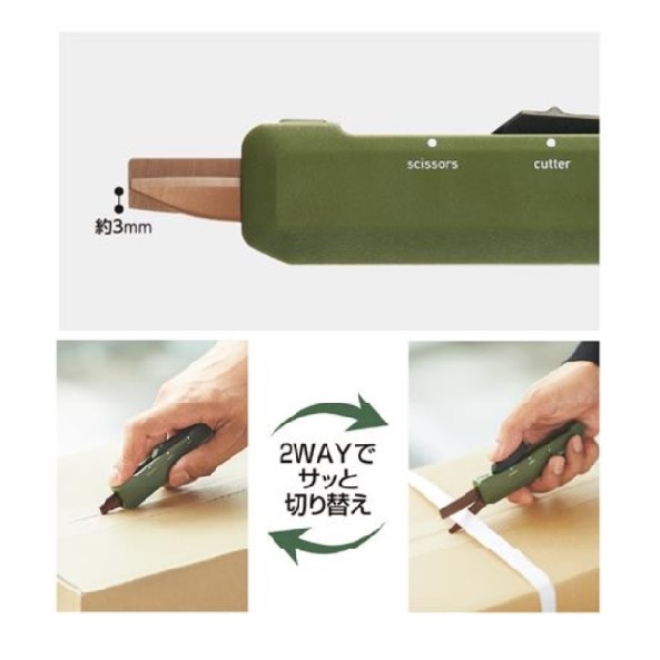 【文具室務】日本 KOKUYO HAKO-AKE 兩用機能剪刀 剪刀 開箱刀 鈦加工 國譽 HAKO AKE 2Way-細節圖6