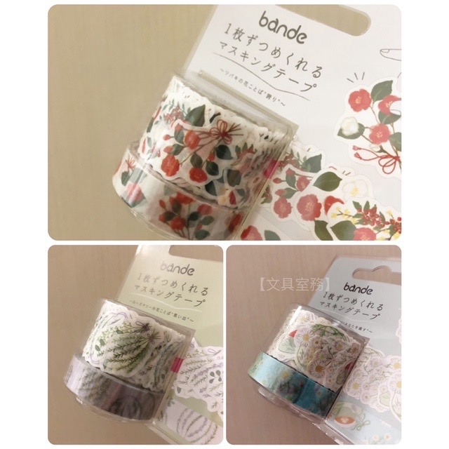 【文具室務】日本 Bande 貼紙型和紙膠帶 花語系列 洋甘菊 迷迭香 山茶花 新型態 和紙膠帶 捲捲紙膠帶 文具女子博-細節圖2