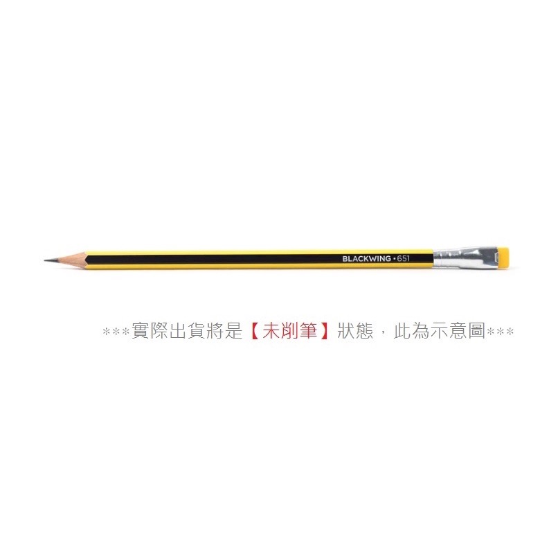 【文具室務】 BLACKWING Volume 651 限定款鉛筆 Vol.651限定款 日本製-細節圖5