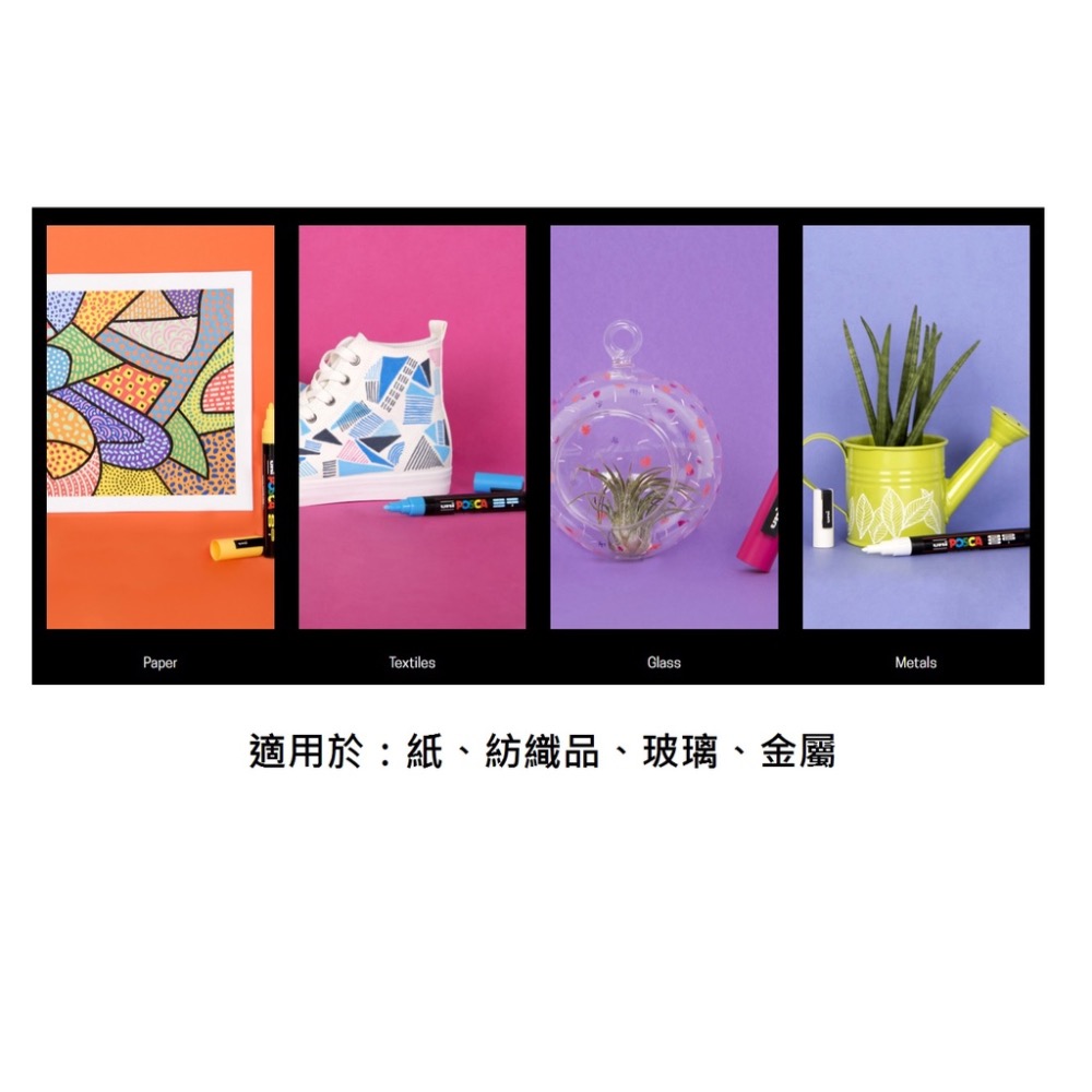 【文具室務】UNI 三菱 POSCA PC-3M 水性麥克筆 簽字筆 細字 丸芯 不透明水性顏料-細節圖2