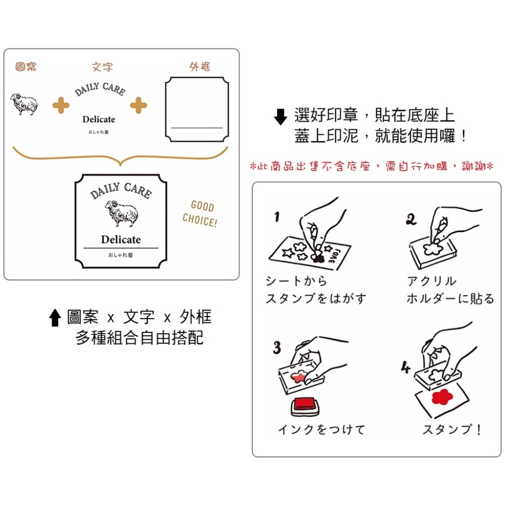 【文具室務】日本 KODOMONOKAO 標籤水晶印章系列  Label Stamp Sheet 標籤 水晶印章 印章-細節圖2