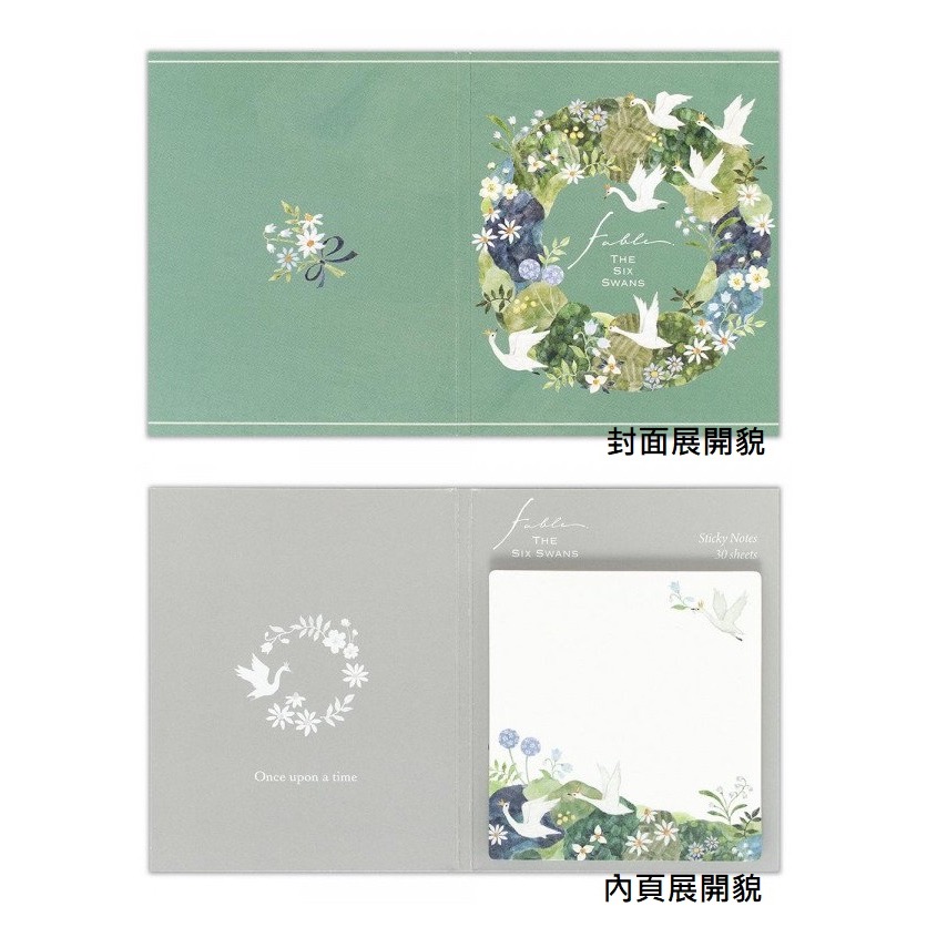 【文具室務】日本 N B 社 NuKu fable 寓言故事系列 六隻天鵝 六羽の白鳥 memo 便利貼 便箋 手帳素材-細節圖2