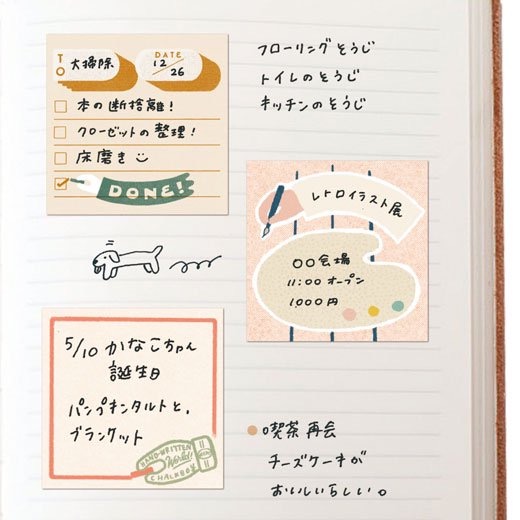 【文具室務】日本 Greeting Life  WHW 方形便箋 便利貼 HWPG-7 custom diary-細節圖3