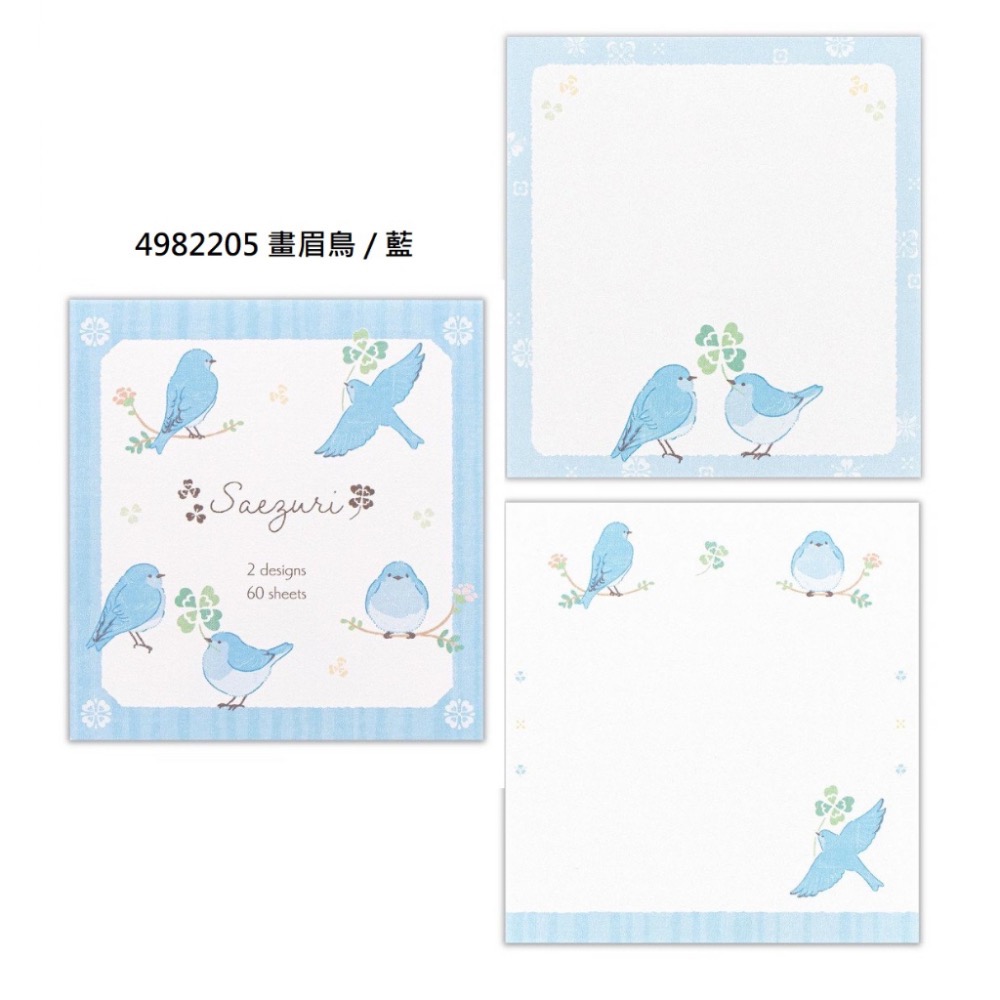 【文具室務】日本 エヌビー社 N B 社 小鳥系列便條紙 付箋 memo 便條紙 NB CO.,LTB-細節圖3