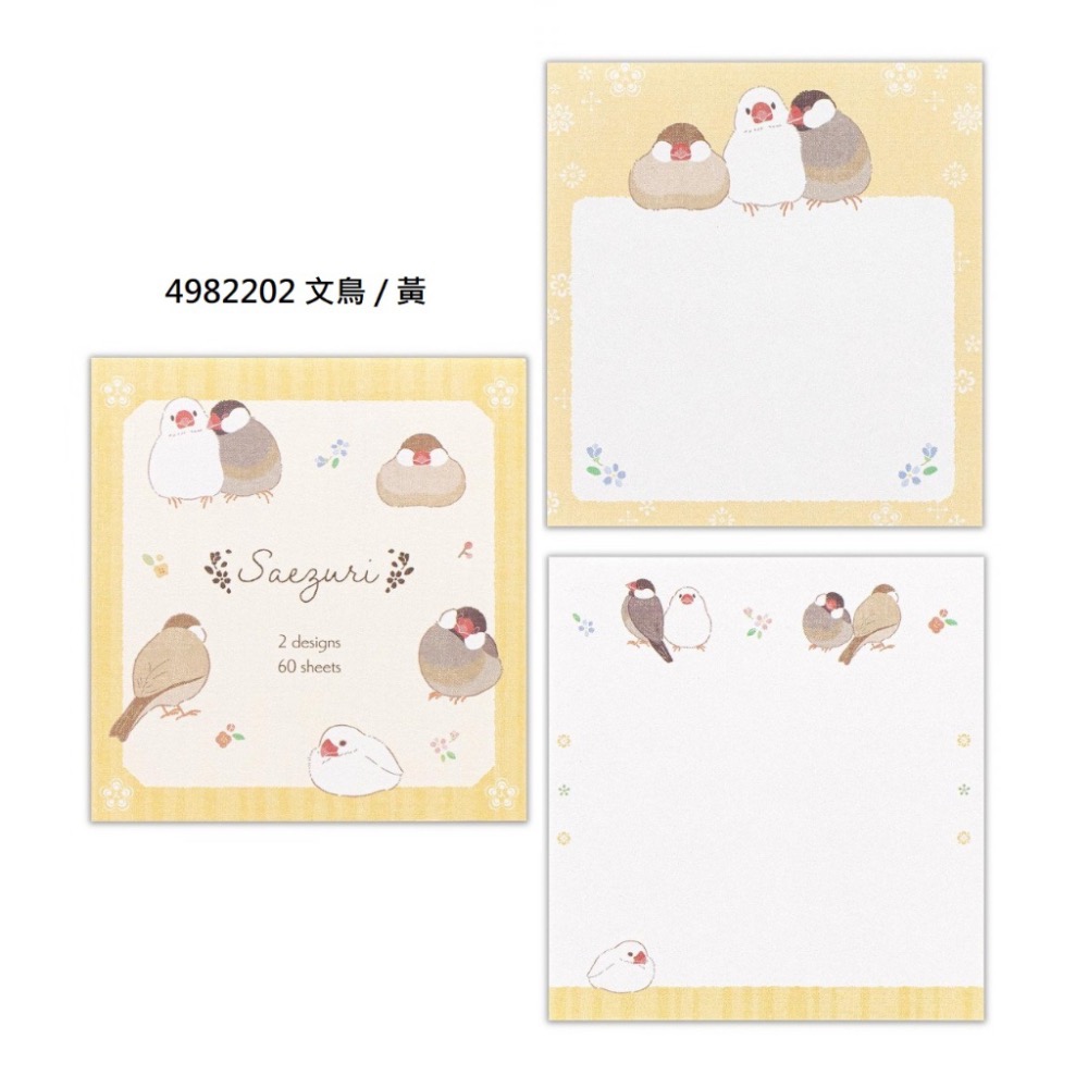 【文具室務】日本 エヌビー社 N B 社 小鳥系列便條紙 付箋 memo 便條紙 NB CO.,LTB-細節圖4