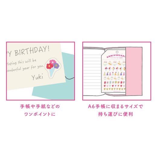 【文具室務】日本  Greeting Life | Chic 紀念日貼紙 生日 週年慶 手帳貼紙 手帳素材 貼紙 日本製-細節圖4
