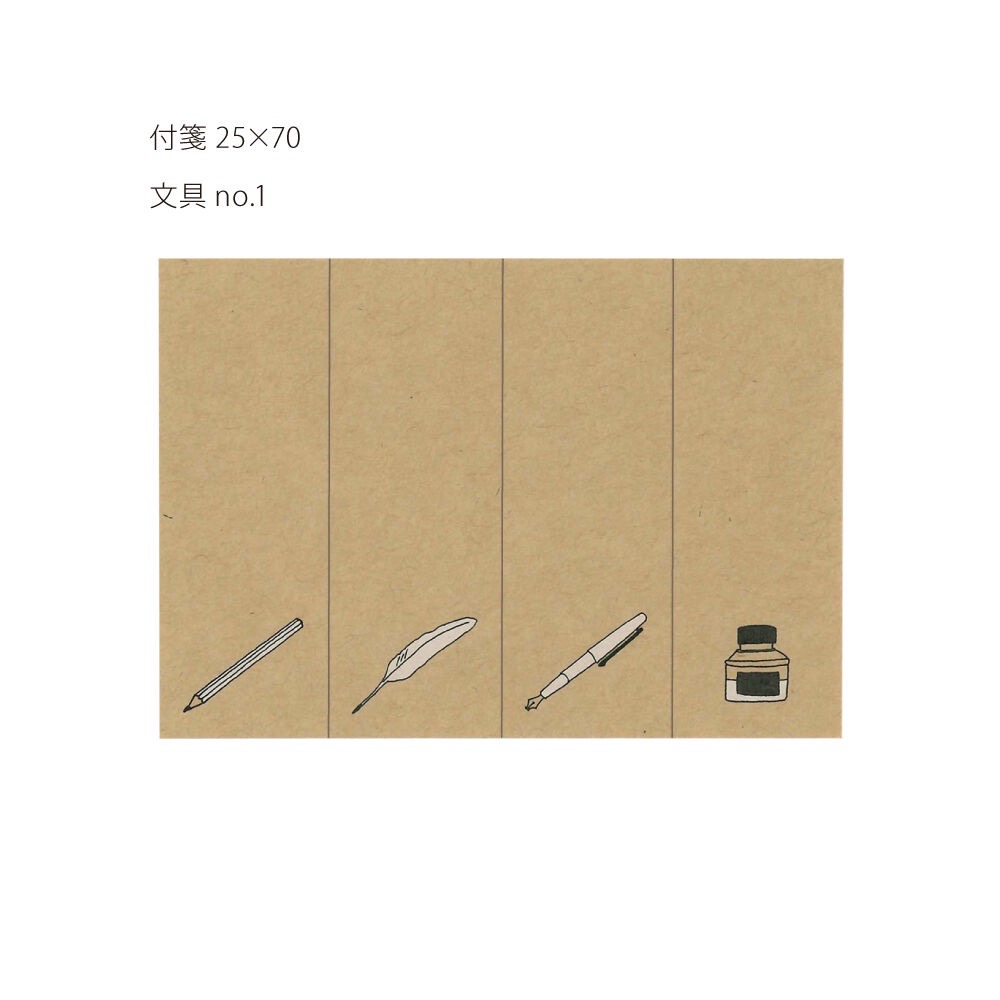 【文具室務】日本 山櫻 +lab 付箋 牛皮插畫便利貼 書本 文具 標籤貼 便利貼-細節圖4