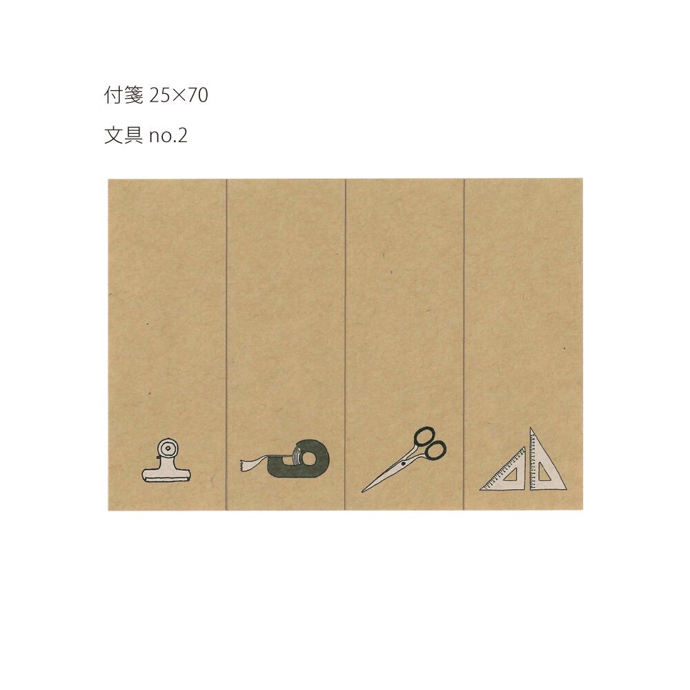 【文具室務】日本 山櫻 +lab 付箋 牛皮插畫便利貼 書本 文具 標籤貼 便利貼-細節圖5