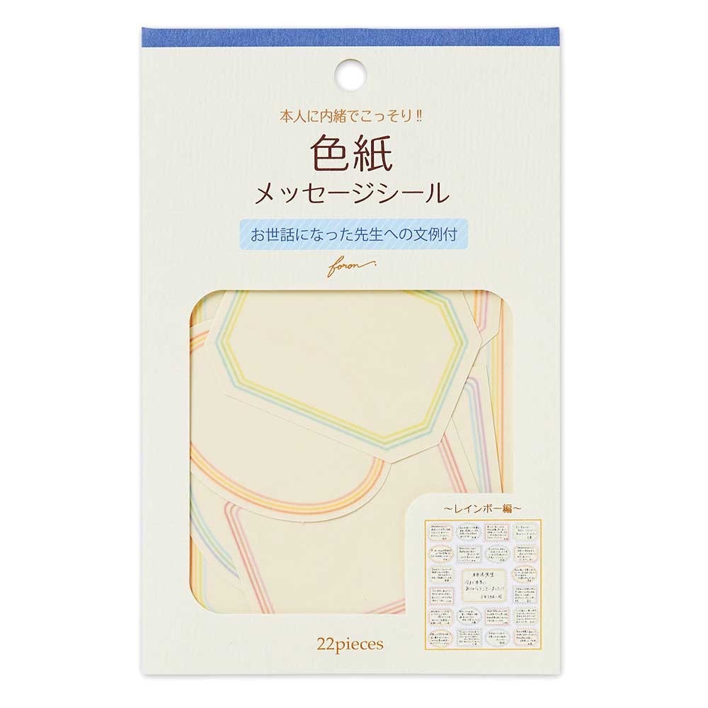 【文具室務】エヌビー社 N B 社 標籤貼紙 素材紙 貼紙 memo 拼貼 手帳素材 標籤 NB CO.,LTB 貼紙包-細節圖7