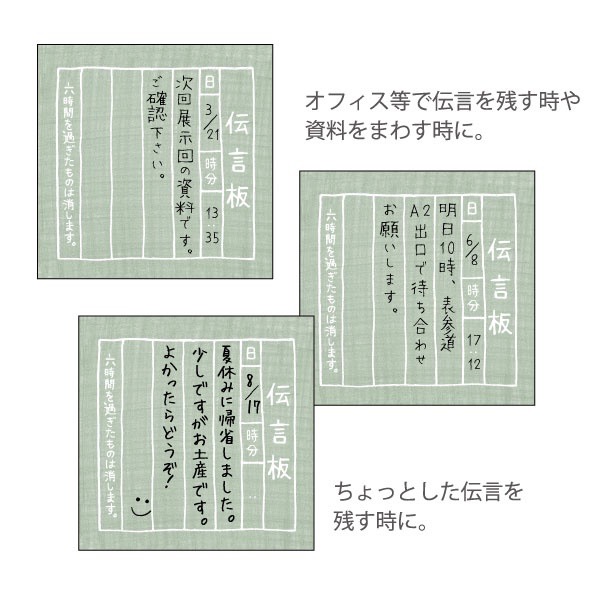 【文具室務】日本Green Flssh watashi lassic 黑板留言備忘錄 memo 便利貼 便條本 備忘錄-細節圖4