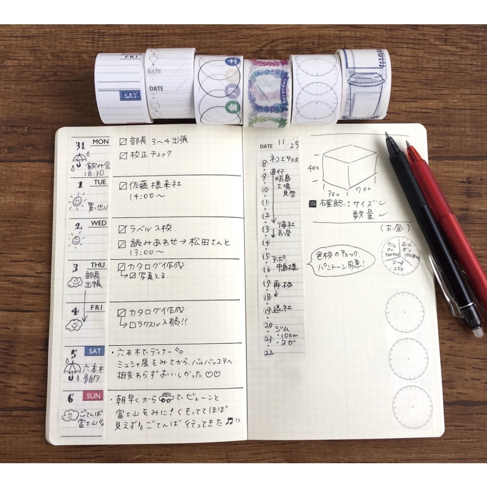 【文具室務】日本 World Craft | for Schedule 行程紙膠帶 紙膠帶 記事 素材-細節圖5