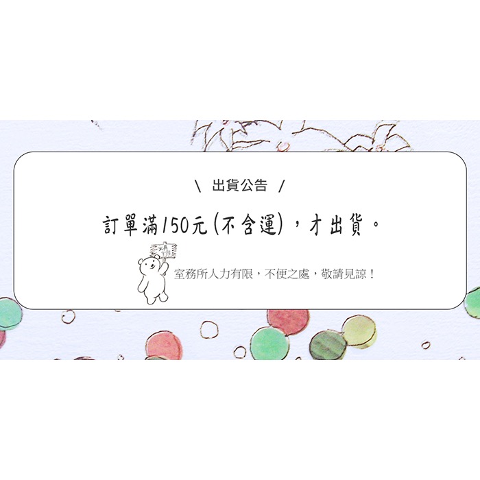 【文具室務】韓國 LiveWork 生活片段 Live Today 復古紙膠帶 15mm 紙膠帶 手帳素材 韓國製-細節圖2