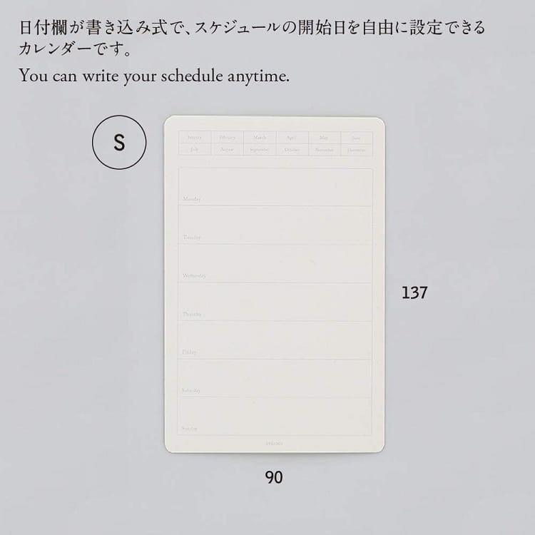 【文具室務】日本 STALOGY 無時效週曆貼 S 自黏貼 自黏週曆 週曆 手帳 筆記 備忘錄 日本製-細節圖2