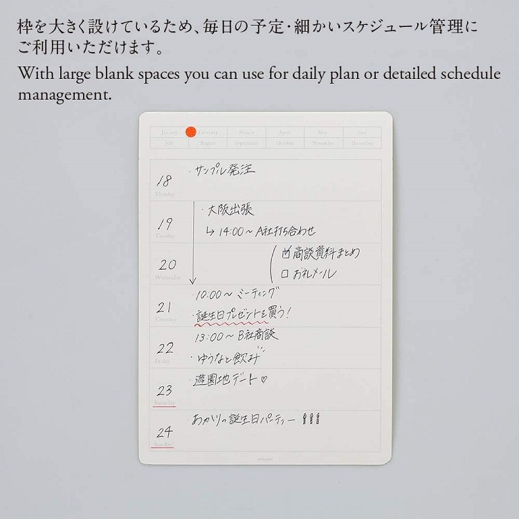 【文具室務】日本 STALOGY 無時效週曆貼 S 自黏貼 自黏週曆 週曆 手帳 筆記 備忘錄 日本製-細節圖3