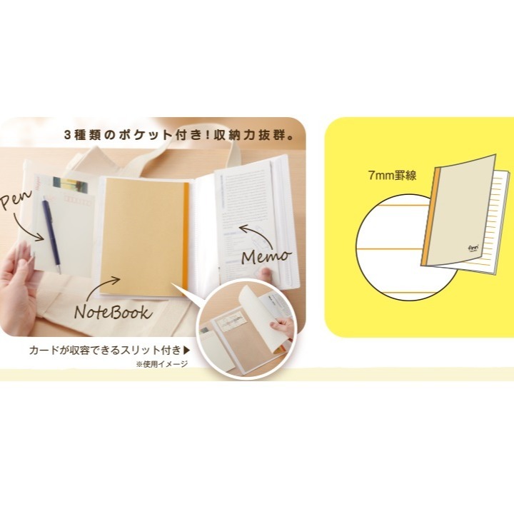 【文具室務】日本 SEDIA 北歐風 finn finland 三折資料夾 FILP NOTE A5 資料夾 附筆記本-細節圖4