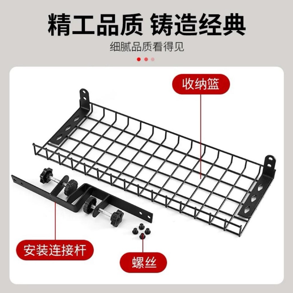 桌下免打孔理線架數據線收納盒理線槽電線插座固定器路由器放置架-細節圖3
