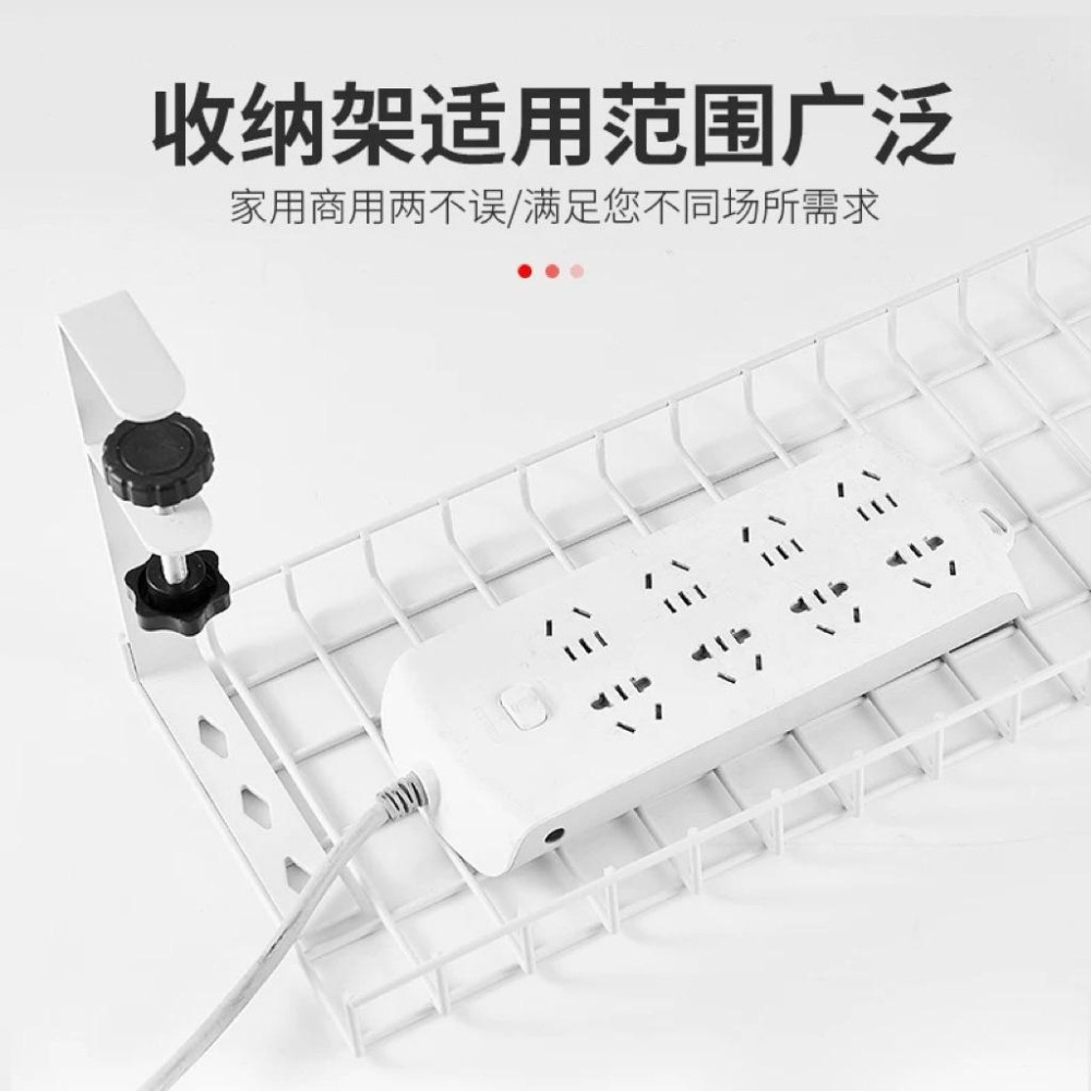 桌下免打孔理線架數據線收納盒理線槽電線插座固定器路由器放置架-細節圖4