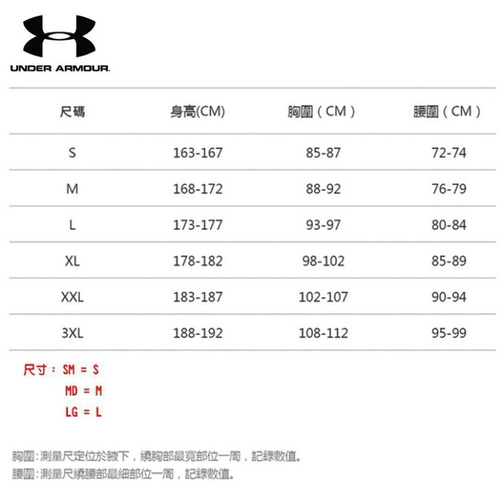 全新UA 運動褲 短褲 籃球 訓練 健身排汗透氣-細節圖6