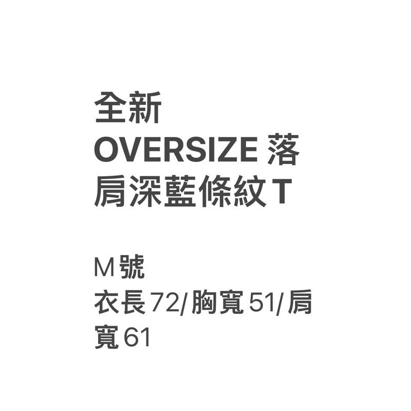 全新男版韓製寬版棉質條紋上衣 深灰 深藍M-細節圖6