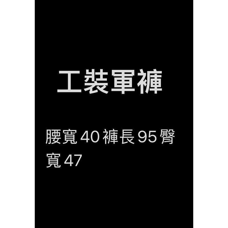 全新六口袋工裝褲 工作褲 灰綠 黑色 斜紋布-細節圖7