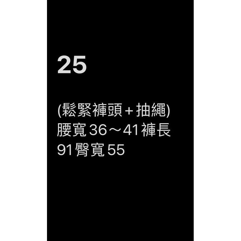 全新 九分寬褲 主廚褲 黑 灰 卡其 深墨綠XL-細節圖7