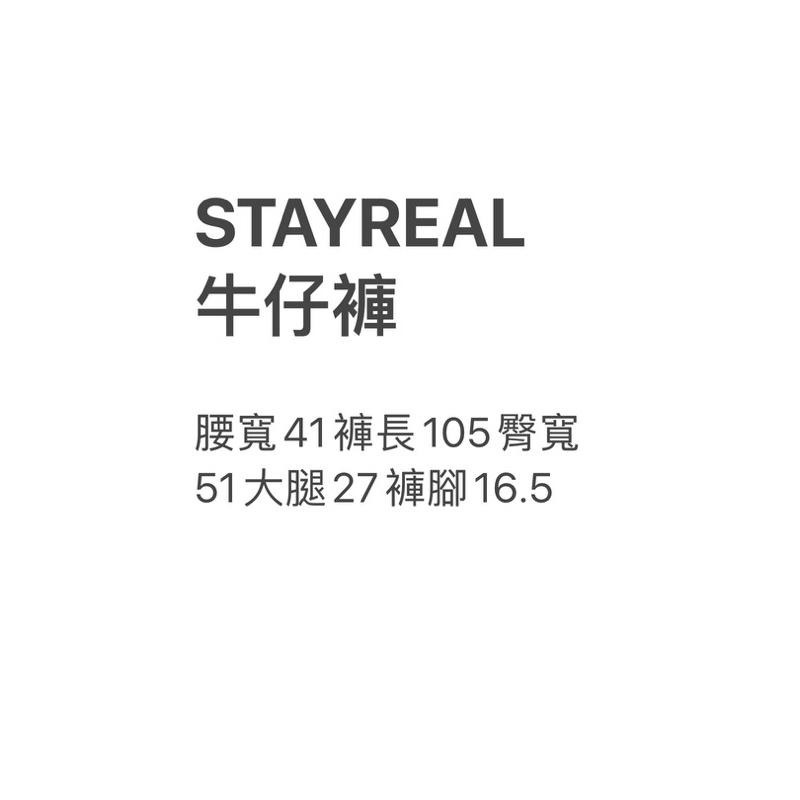 二手極新STAYREAL男版仿舊牛仔褲黑標S-細節圖7