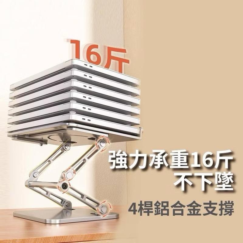 現貨 貓太子贈防滑膠條 鋁合金閱讀書架 閱讀書架 平板支架 讀書架 折疊閱讀架 筆電支架  夾書器 樂譜架-細節圖2