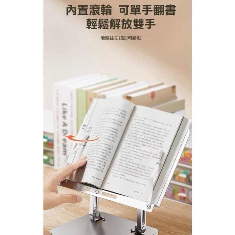 現貨 貓太子贈防滑膠條 鋁合金閱讀書架 閱讀書架 平板支架 讀書架 折疊閱讀架 筆電支架  夾書器 樂譜架-細節圖7
