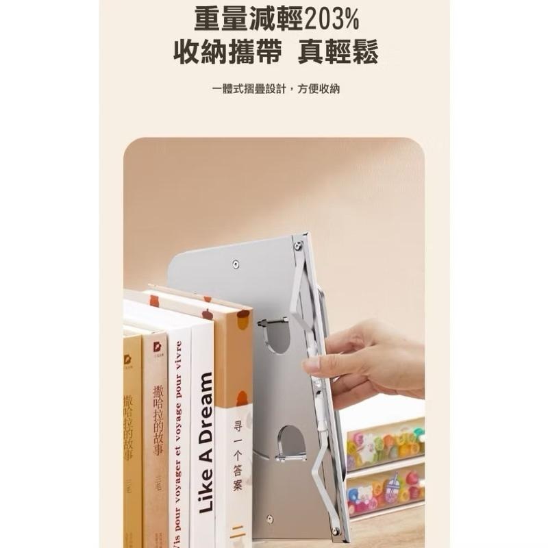 現貨 貓太子贈防滑膠條 鋁合金閱讀書架 閱讀書架 平板支架 讀書架 折疊閱讀架 筆電支架  夾書器 樂譜架-細節圖9
