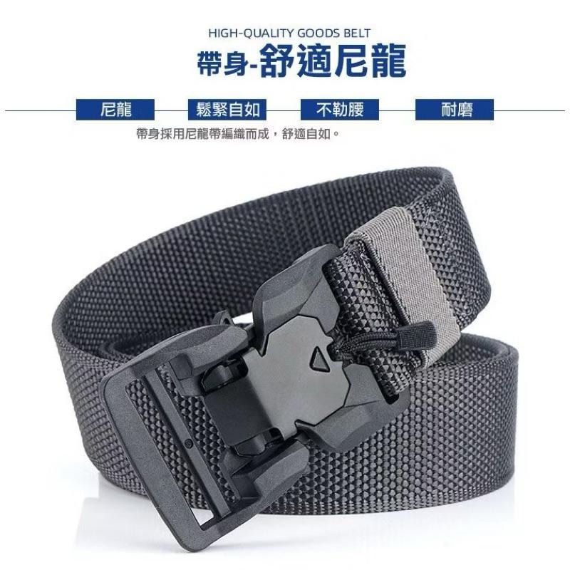 現貨 磁力扣頭 解鎖輕鬆自如 戶外戰術腰帶內腰帶磁力扣工業風國潮軍迷皮帶多功能休閑牛仔褲帶 腰帶 戰術 皮帶-細節圖4