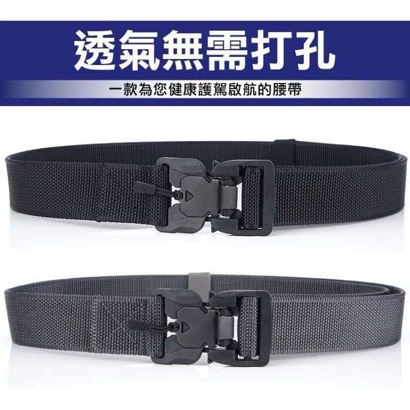 現貨 磁力扣頭 解鎖輕鬆自如 戶外戰術腰帶內腰帶磁力扣工業風國潮軍迷皮帶多功能休閑牛仔褲帶 腰帶 戰術 皮帶-細節圖5