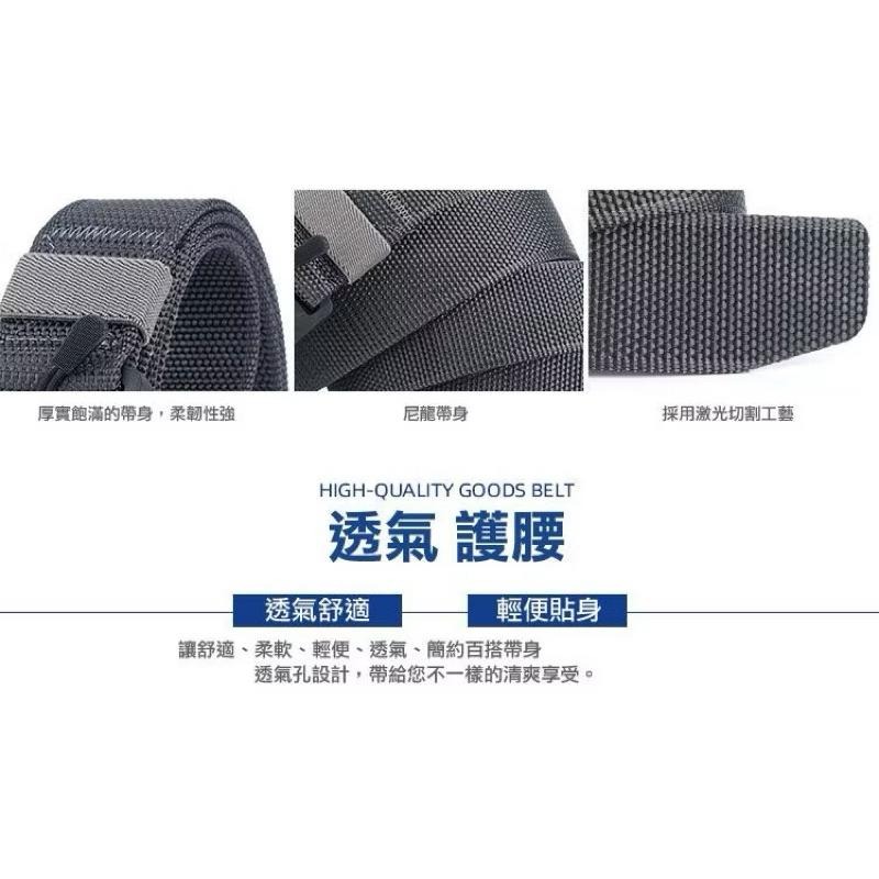 現貨 磁力扣頭 解鎖輕鬆自如 戶外戰術腰帶內腰帶磁力扣工業風國潮軍迷皮帶多功能休閑牛仔褲帶 腰帶 戰術 皮帶-細節圖7