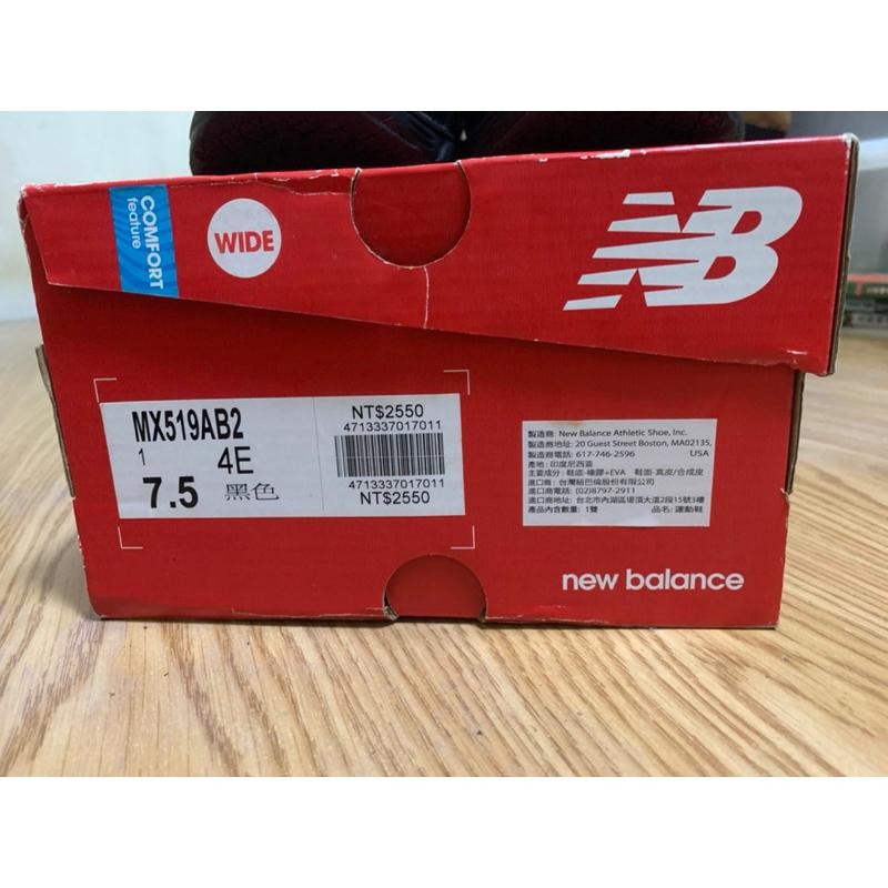 全新New Balance 運動鞋 MX519AB2 全黑US7.5-細節圖6