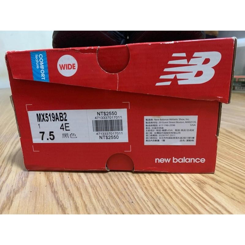 【底價出清】全新New Balance 運動鞋 MX519AB2 全黑US7.5-細節圖6