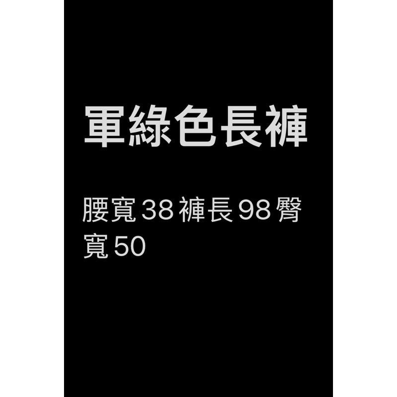 全新 韓製重磅斜紋布長褲 直筒褲 軍綠色 卡其色-細節圖4