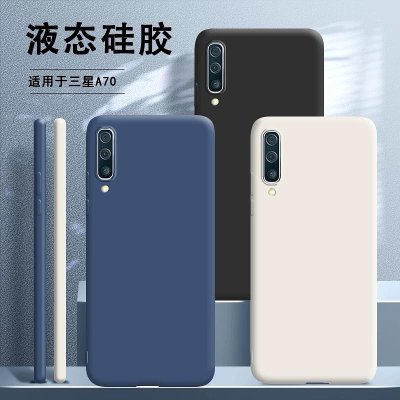 現貨 三星SAMSUNGA70手機殼+螢幕玻璃貼合售 防摔 保護殼 螢幕保護貼 鋼化膜-細節圖4