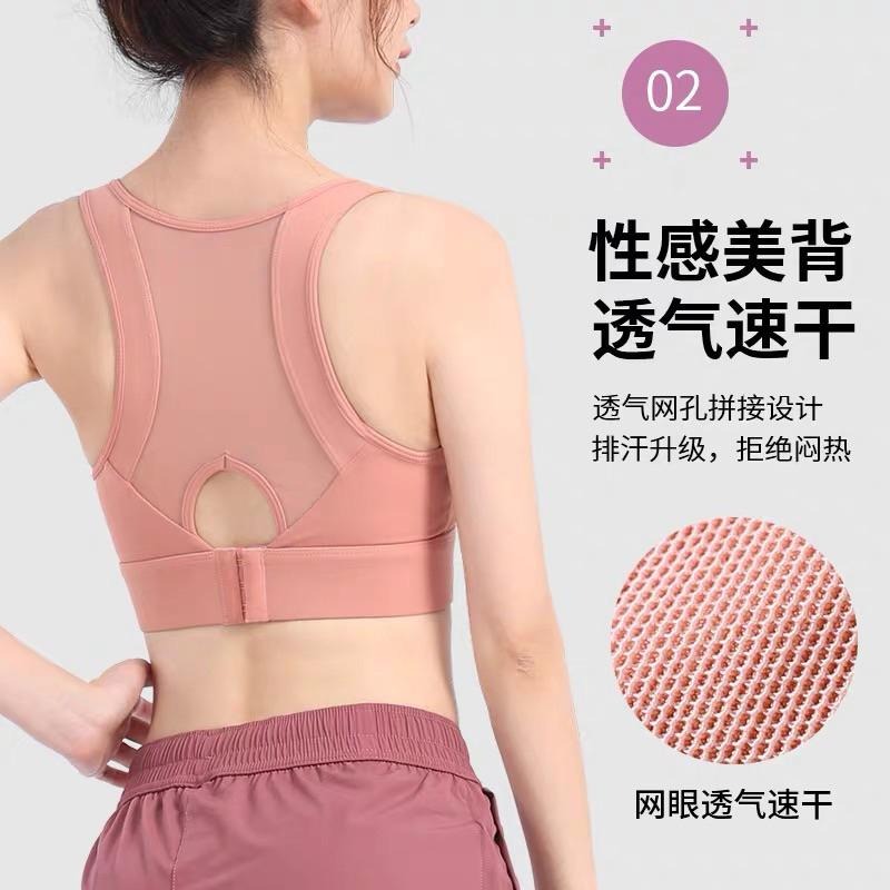 全新 高強度運動內衣 黑 粉S-細節圖2