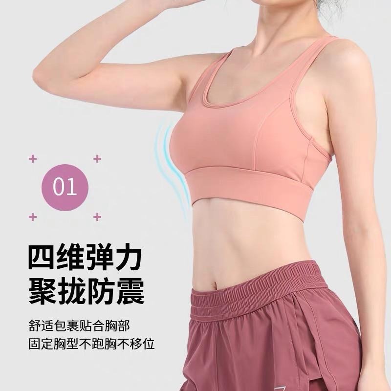 全新 高強度運動內衣 黑 粉S-細節圖3