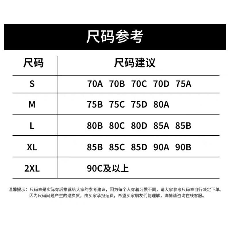 全新 高強度運動內衣 黑 粉S-細節圖9