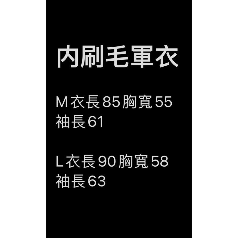 全新 JKS重磅內刷毛軍大衣  黑色 軍綠 ML-細節圖9
