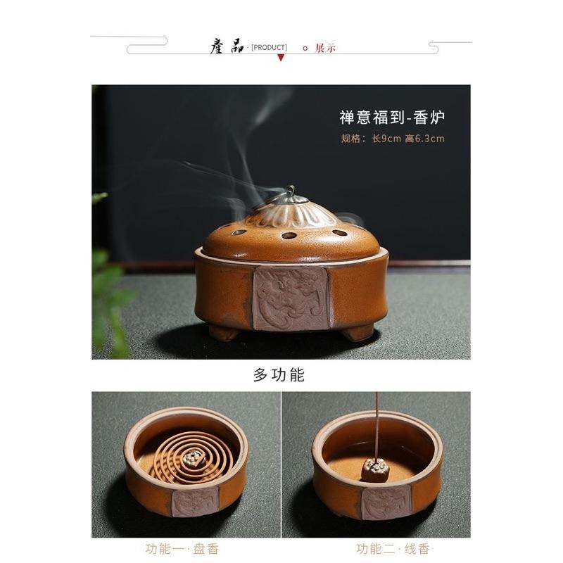 現貨裝箱寄出 陶瓷香爐家用客廳臥室仿古室內檀香爐沈香艾草佛堂供佛茶道熏香爐-細節圖3