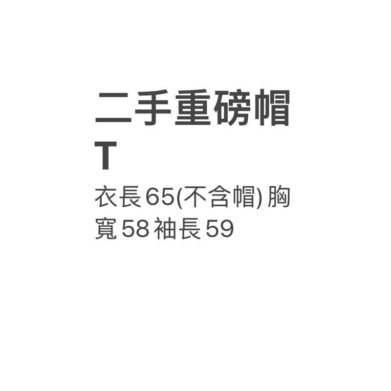 二手古著樂團帽t刷舊斑駁重磅男版寬版寬鬆帽t 棉t內刷毛-細節圖3