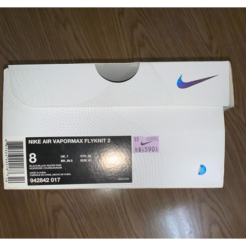 全新NIKE AIR VAPORMAX FLYKNIT2 (26cm)-細節圖9
