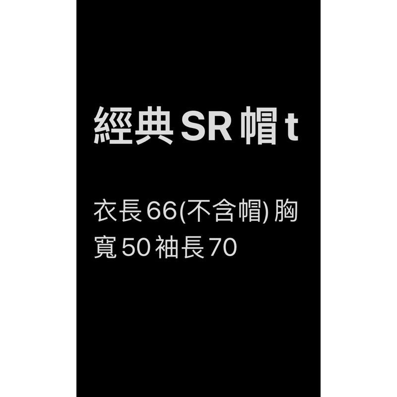 STAYREAL大S厚棉帽夾 連帽大學t 黑標XS-細節圖3