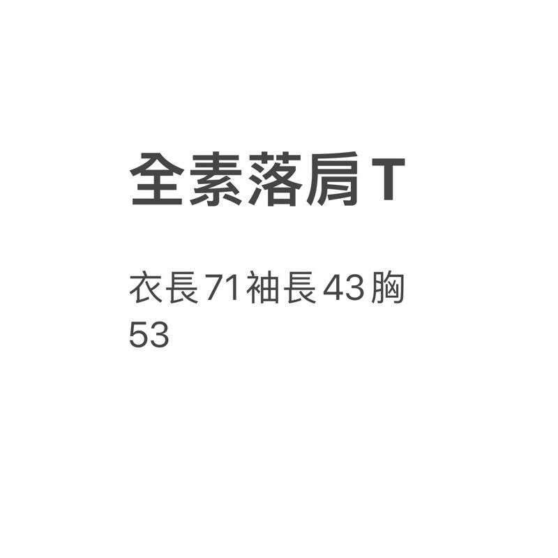 全新 男版落肩寬版素T 灰 卡其 粉紅-細節圖7