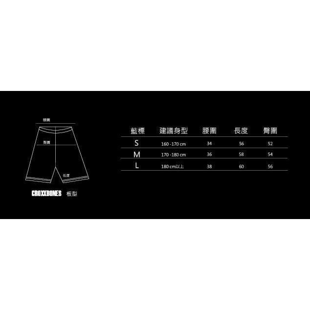 全新 CROXXBONES 棉短褲 S號-細節圖9